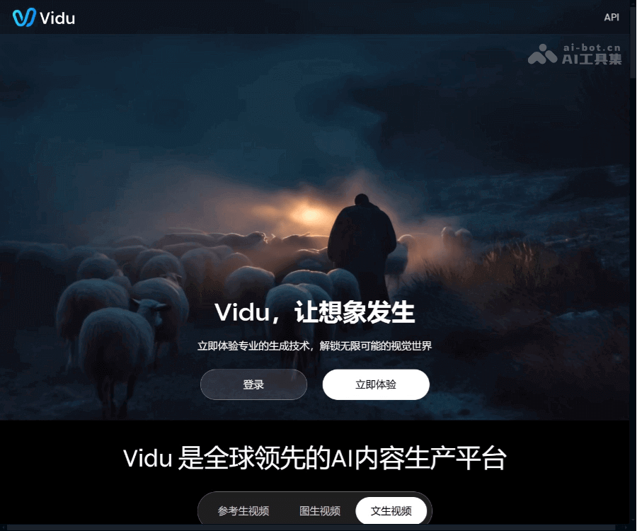 Vidu
